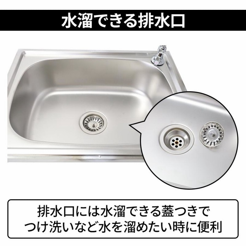 流し台 屋外 シンク ステンレス 蛇口 深型 流し台シンク 作業台 流し台 屋外 シンク ステンレス 蛇口 深型 流し台シンク 作業台