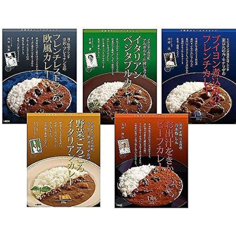 産地直送 お取り寄せグルメ レストランシェフ監修 カレー5種