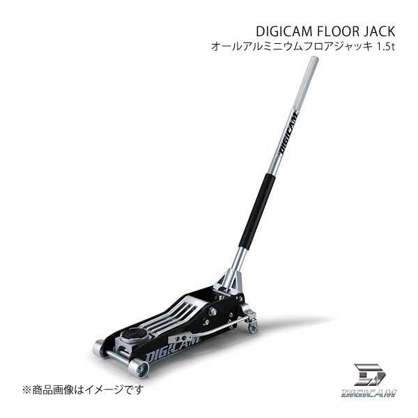 DIGICAM デジキャン オールアルミニウムフロアジャッキ 1.5t DJ-AL-1.5T LINEショッピング