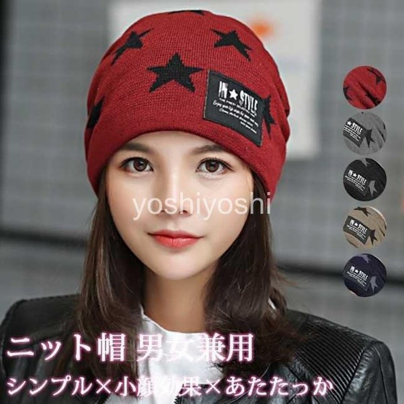 帽子 レディース メンズ夏 サマーニット帽 サマーニット キャップ ケア帽子 男女問わず 通販 Lineポイント最大0 5 Get Lineショッピング