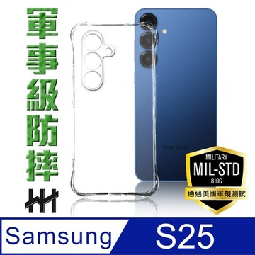 【HH】SAMSUNG Galaxy S25 -軍規防摔手機殼