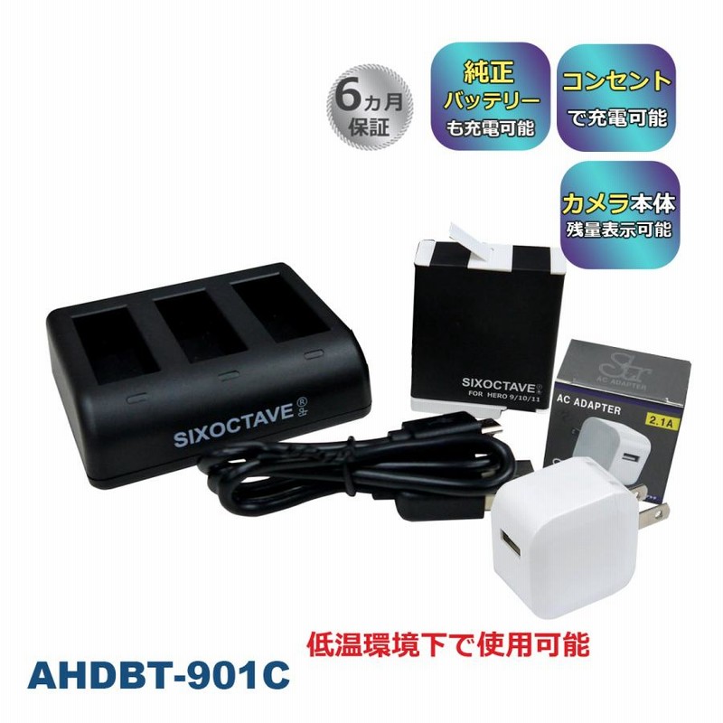 【KMRR】GoPro Hero 7 Black 本体 充電器 バッテリー Amazon | COOLSHOW GoPro HERO 7 6 5 バッテリー ゴープロ 充電