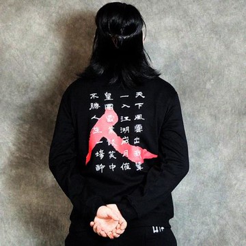 【特價款】江湖水墨書法刺繡衛衣男中國風潮流寬松大碼學生外套