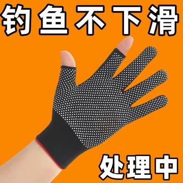 📣爆款推薦📣釣魚手套專用不沾餌料冬季防曬防刺露指觸屏防滑透氣登山漁具套裝 LSY5