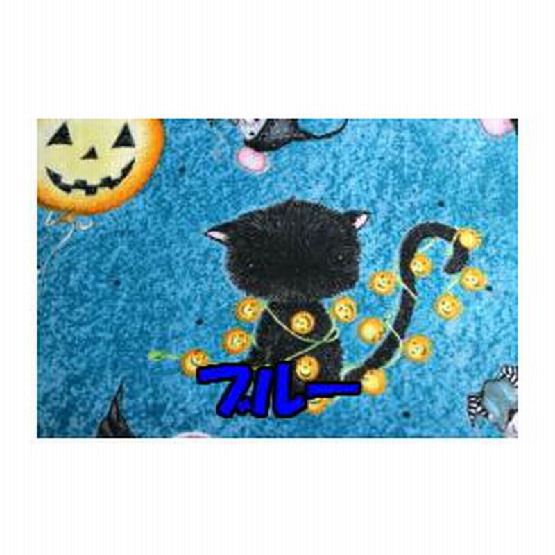 猫好き集まれ! USAコットンQT「パンプキンとかわいいネコ」/生地
