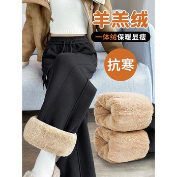 加絨加厚闊腿褲女2025新款秋冬季直筒休閑香蕉運動外穿羊羔絨褲子