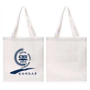 首都師范大學紀念品首師大T購物袋帆布包紀念環保袋中號拉鏈款