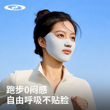 夏季冰絲防曬口罩戶外騎行跑步遮陽防紫外線透氣護眼角防曬面罩女