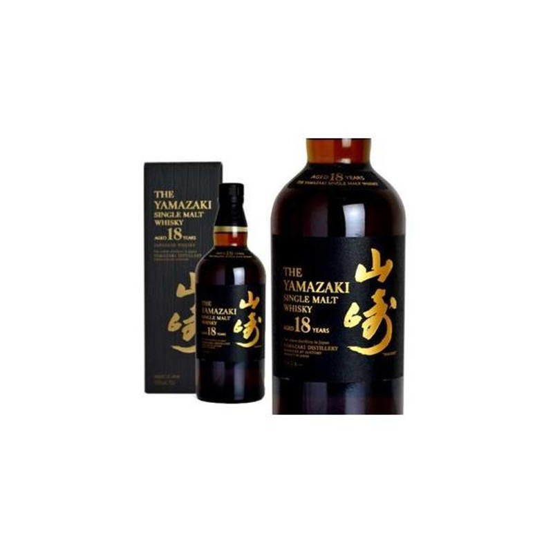 サントリー山崎18年 （サントリー シングルモルトウイスキー