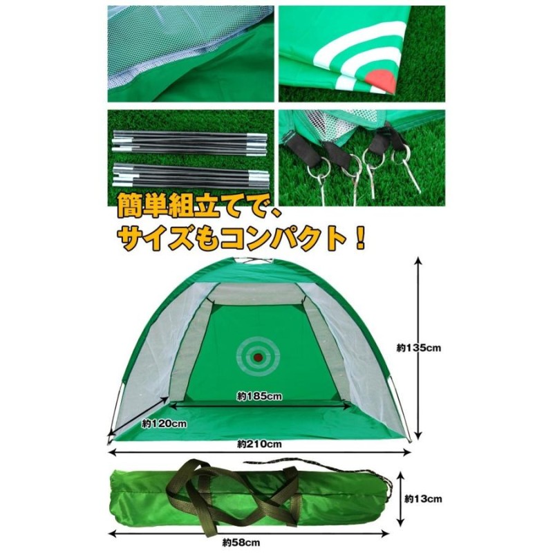 ゴルフ練習用ネット アプローチ 大型 自宅 練習器具 収納バッグ付き