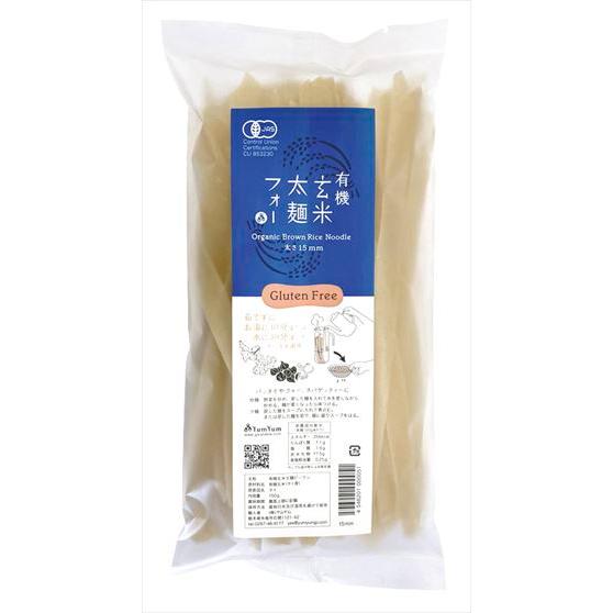 送料無料 オーサワジャパン 有機玄米太麺 フォー 150g×12個