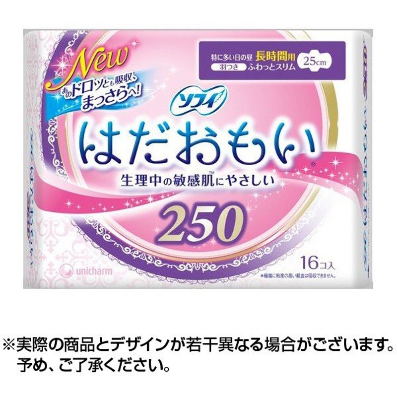 送料無料/即納】 エリス 朝まで超安心 330 羽つき 夜用 33cm 特に多い日の夜用 ナプキン 3個 16枚×3 後ろモレ安心ガード 大王製紙  生理用品