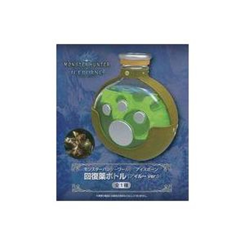 中古マグカップ・湯のみ 回復薬ボトル(アイルーver