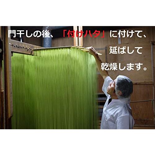 平野製麺所 手延べ鳴門わかめ芽かぶそうめん 200g ×2袋