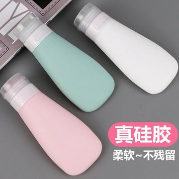 在臺好物🍰硅膠軟管旅行分裝瓶擠壓式沐浴露洗髮水化妝品乳霜乳液便攜空軟瓶YIA