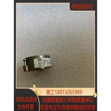 西克編碼器sel37-hfbo-s01不當前面的塑料頭