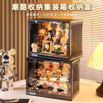 隔日到貨 公仔展示盒 公仔展示盒 盲盒收納展示架  樂高手辦集裝箱櫃 壓克力展示盒
