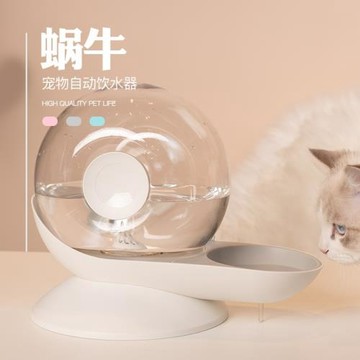 寵物用品亞馬遜新款 蝸牛自動飲水器貓咪喂水喝水碗狗飲水機