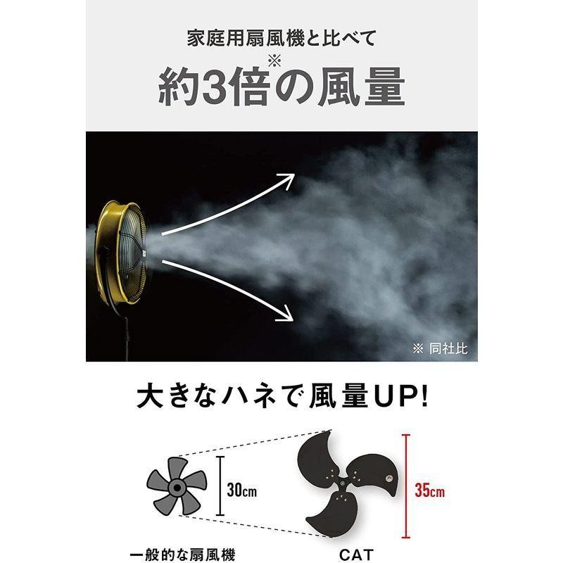 CATERPILLAR キャタピラー CAT 工場扇 35cm 業務用 扇風機 送風機 工業