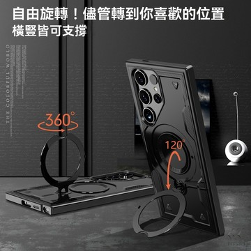 旋轉支架軍工防摔殼 適用 三星 S25FE S25 S24 S23 Ultra S25+ S24FE 手機殼 保護殼