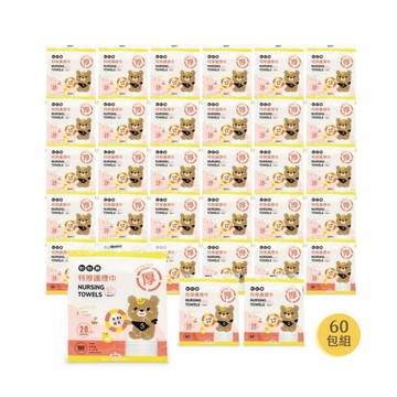 妙妙熊【特厚護理巾】(20張/包，60包/箱) 鉅瑋 拋棄式 一次性紗布巾 兩用巾 乾濕兩用巾 洗澡巾 擦澡巾
