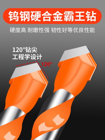 瓷磚合金玻璃鉆頭超硬大理石鋼鐵打孔麻花三角霸王鉆多功能開孔器