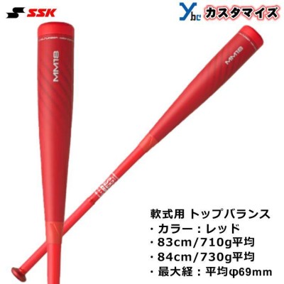 SSK MM18 限定カラー ホワイト トップバランス 84cm 730g - 野球