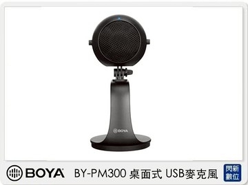 BOYA BY-PM300 桌面式 USB麥克風 (BYPM300，公司貨)