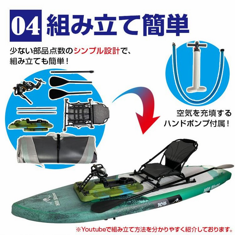 ペダル式パドルボード 足漕ぎ カヤック SUP インフレータブル ペダル 釣り エアポンプ 海 フィッシング アウトドア キャンプ 手漕ぎ 夏 レジャー  od551 | LINEブランドカタログ