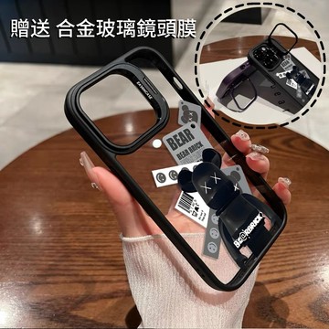 標籤小熊 金屬隱形鏡頭支架 送鏡頭膜 防摔殼 手機殼 iPhone18 17 16 15 14 13 12 11 保護殼