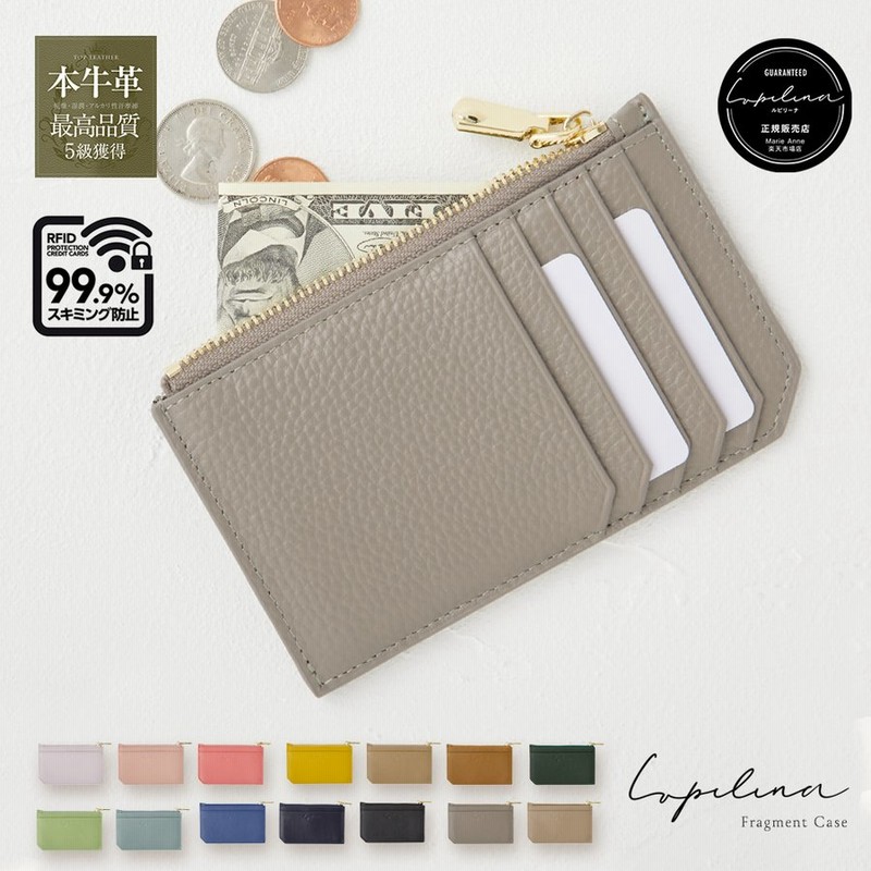 Lupilina 財布 牛革 長財布 レディース 人気 レシート すっきり 本革 ラウンドファスナー ウォレット 通販 Lineポイント最大get Lineショッピング