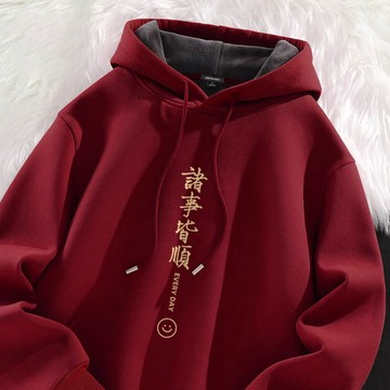 【真！隔日達！】諸事皆順！男女生帽t 720g重磅連帽衛衣長袖上衣oversize連帽大學t秋冬新款衛衣帽踢大尺碼帽T
