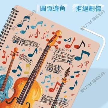 【超值熱賣】新款曲譜夾架子鼓樂譜夾可改寫不反光A4夾譜學生版音樂譜夾冊譜子 樂譜夾  資料夾  文件夾音符譜  音符譜夾