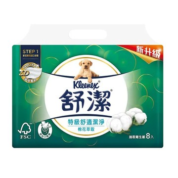 舒潔 特級舒適潔淨棉花抽取式衛生紙 90抽 8包/8袋/箱