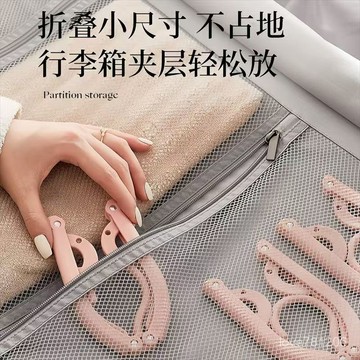 【台灣出貨】🔥收納包 折疊衣架 旅行衣架 衣架 折疊衣架 可折疊 摺疊衣架 收納衣架 露營衣架 曬衣架 晾衣架 小衣架