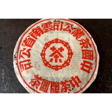 🍂2002年紅印8668普洱青餅400g✔️二十餘年自然乾倉陳化✔️湯色紅褐油潤🌟茶氣充沛甘韻悠長✔️經典老料｜信德茶行