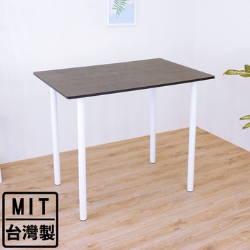 愛家深80x寬120x高98/公分-高腳桌/吧台桌/洽談桌/酒吧桌/餐桌(四色可選)
