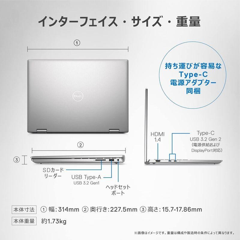 Dell Inspiron 14 2-in-1 7420 モバイルノートパソコン MI754CPA-CHL