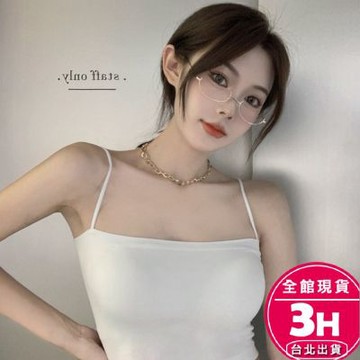 【梨卡】隔日到貨 女裝 冰絲 吊帶背心 小可愛背心【有胸墊】Bratop 背心 無袖背心GA100【現貨24H】