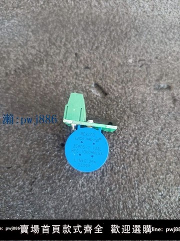 【物美價廉】拉推桿電機電位計通風窗導流板控制反饋信號帶齒輪支架總成模塊