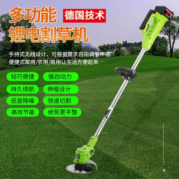 割草機 多功能鋰電打草機家用巧小型無線割草機手持式園林除草機【摩可美家】