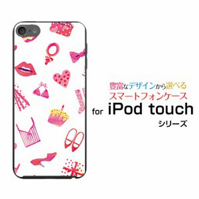 Ipod Touch 7g 第7世代 19 アイポッド タッチ ハードケース Tpuソフトケース おしゃれアイテム 白 ピンク 服 靴 おしゃれ 通販 Lineポイント最大1 0 Get Lineショッピング