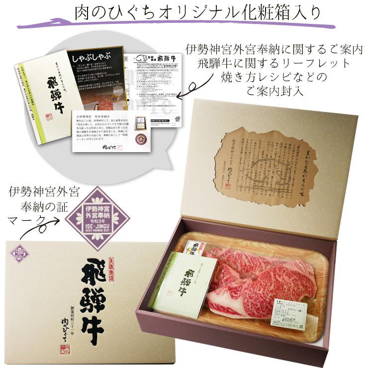 お歳暮 2023  肉 ギフト 飛騨牛 黒毛和牛 ヒレ A4〜A5等級 130g×5枚 化粧箱入 和牛 内祝 お取り寄せグルメ 御祝 内祝 牛肉 和牛 帰省土産 冬ギフト