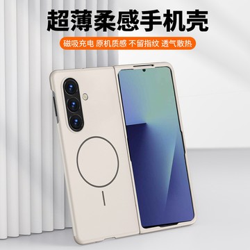 適用三星 Samsung Galaxy Z Fold8 wide摺疊屏手機殼FOLD7膚感細圈磁吸磨砂W25保護套