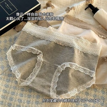 【桃園出貨🔥】a類蕾絲女士內褲2025新款純棉抗菌抑菌加長秋冬少女學生三角褲
