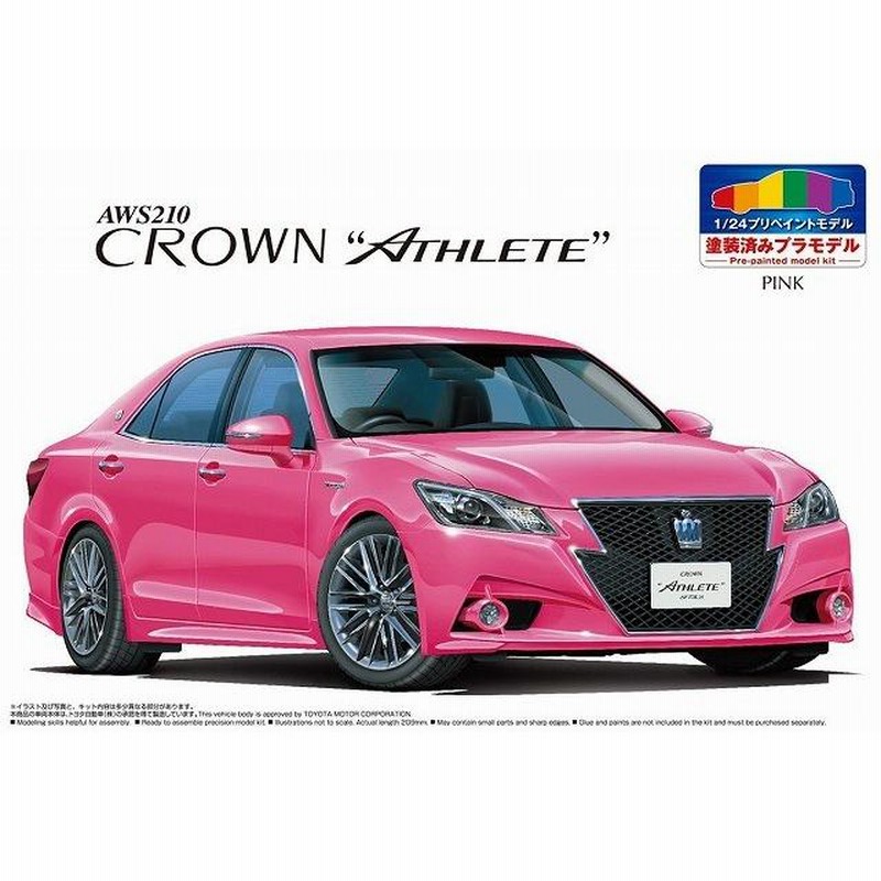 プラモデル 1/24 プリペイントモデル No.SP トヨタ AWS210 クラウン