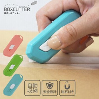 カッター ダンボールの通販 3 444件の検索結果 Lineショッピング
