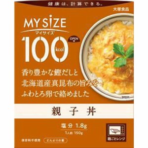 大塚 マイサイズ 親子丼１５０ｇ  ×30