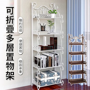 廚房置物架 陽台收納架 落地儲物架 浴室衛生間鐵藝多層架