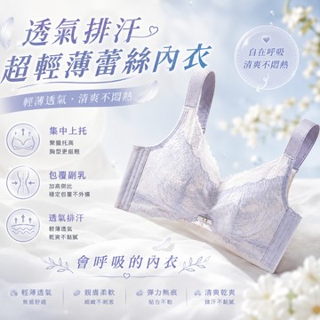 ᴹˢ朵•午夜衣櫥🌹現貨🔥女內衣 女生內衣 大胸內衣 內衣 性感內衣 胸罩 無鋼圈內衣 集中內衣 聚攏內衣 蕾絲內衣